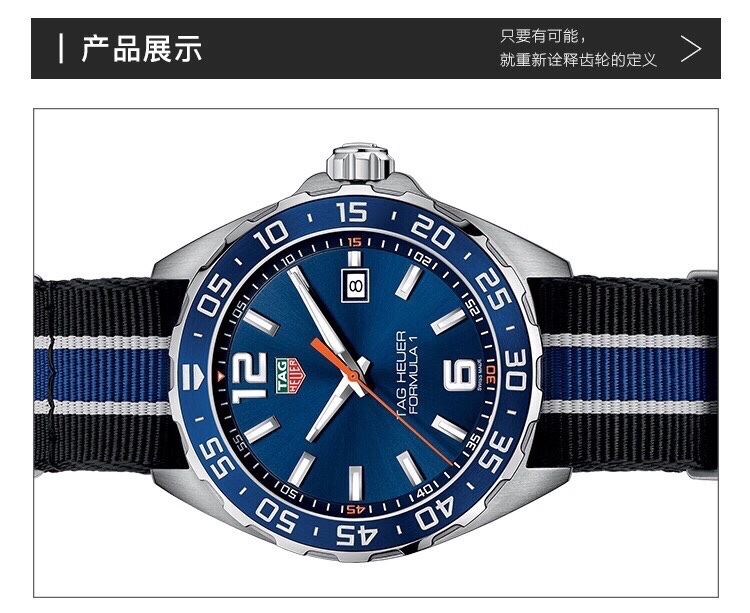 TAG HEUER Watches